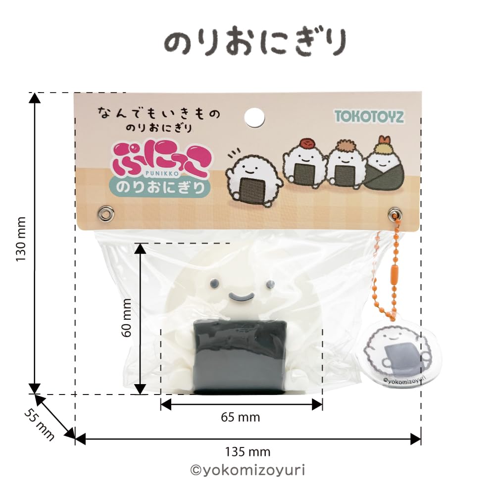 Amazon | なんでもいきもの ぷにっこ（のりおにぎり） スクイーズ