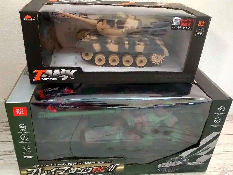 ￼ラジコンの洗車 ラジコンの洗車 楽天市場】洗車（戦車｜ミリタリー）：ラジコン