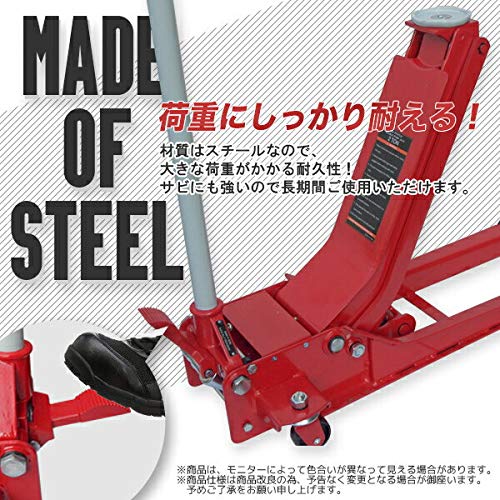 Amazon.co.jp: ローダウンフロアジャッキ 2t 油圧式ガレージジャッキ