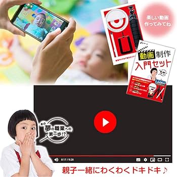 Amazon | エアージェイ 動画制作入門セット (ミニ三脚、ライト