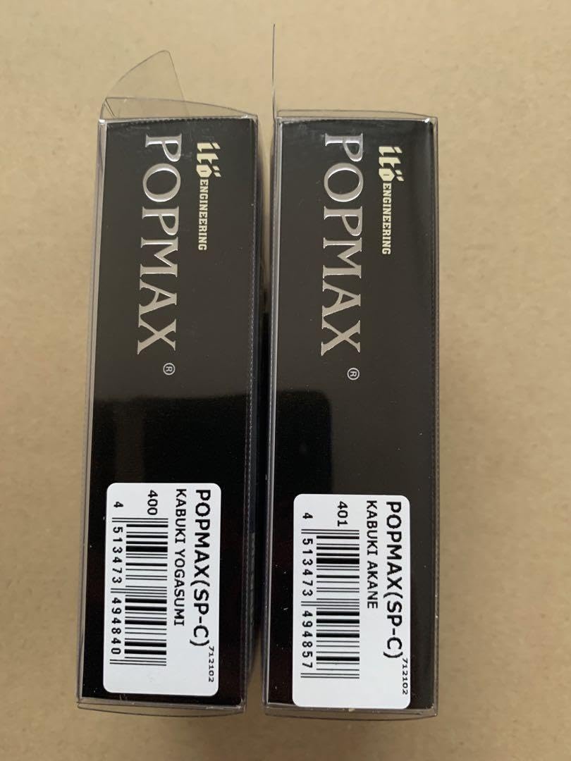 Amazon.co.jp: メガバス POPMAX KABUKI series 限定カラー