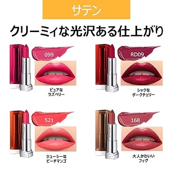 Amazon.co.jp: MAYBELLINE(メイベリン)メイベリン カラー