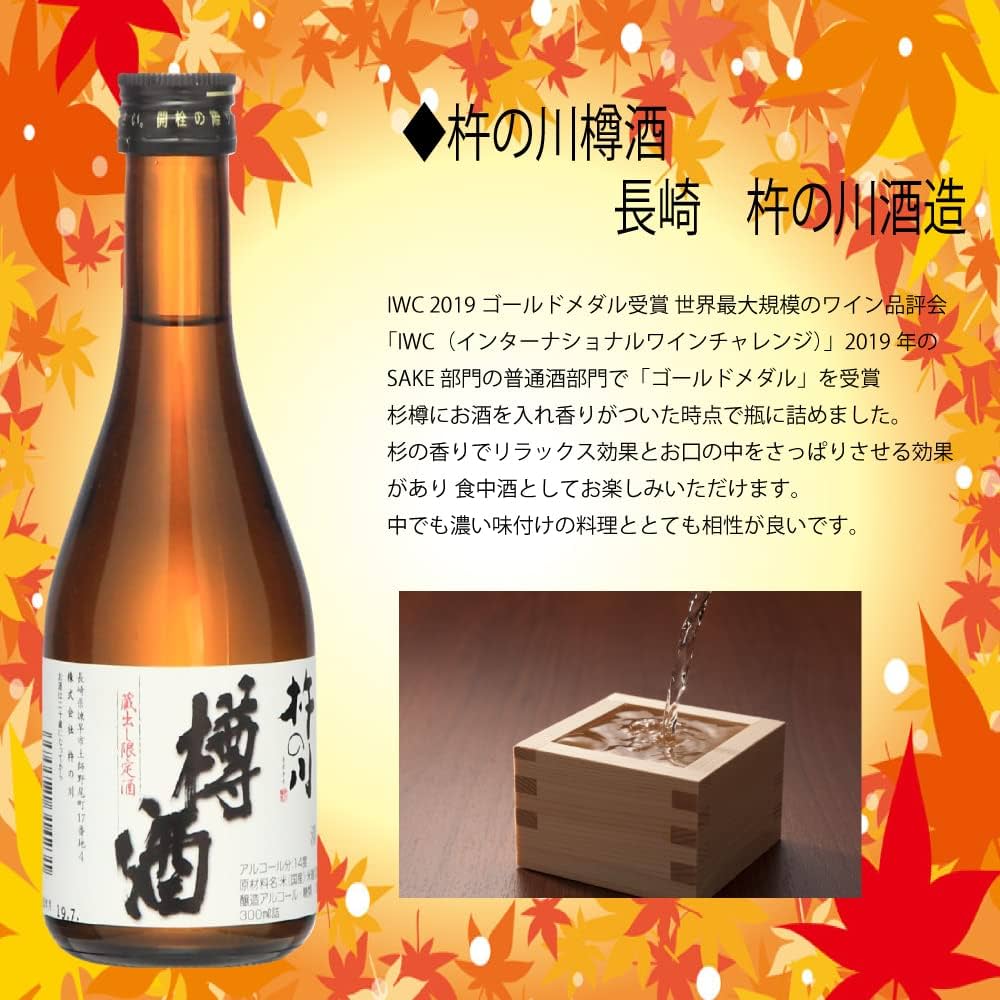 Amazon.co.jp: 日本酒 地酒 飲み比べ ミニボトル5本セット