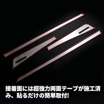 最終値下げ！新品同様！レクサスCT200h専用サイドガーニッシュメッキドアトリム 楽天市場】【大決算セール☆10%OFF】 送料無料 レクサス LEXUS
