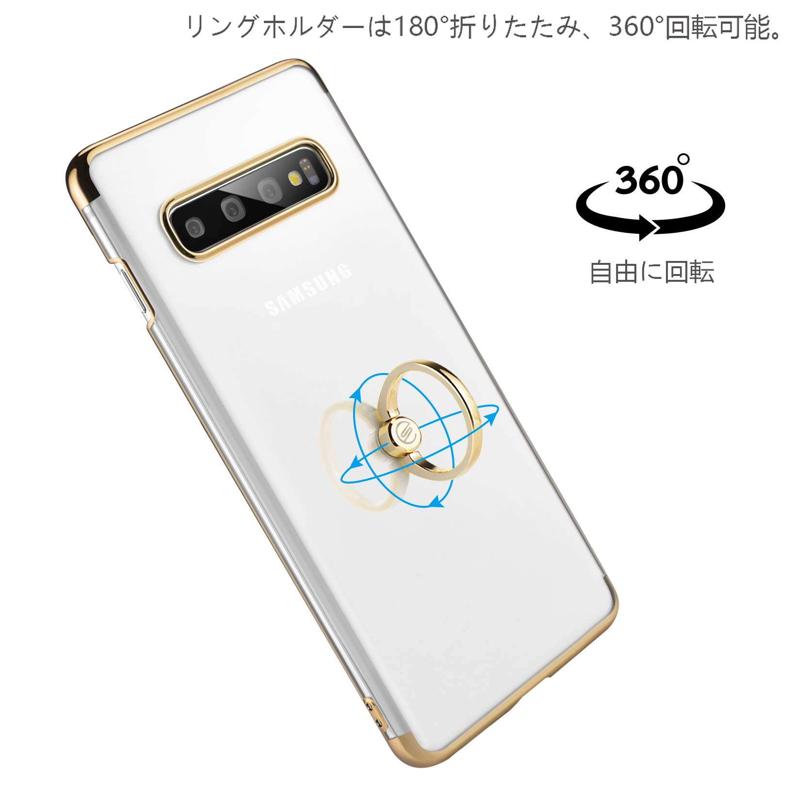 Amazon.co.jp: E Segoi Samsung Galaxy S10 Plus ケース リング付き