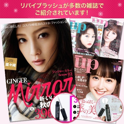 Revive Lash リバイブラッシュ　まつ毛美容液 3本セット Amazon.co.jp: リバイブラッシュ 6g 3本セット[まつ毛美容液] 日本製