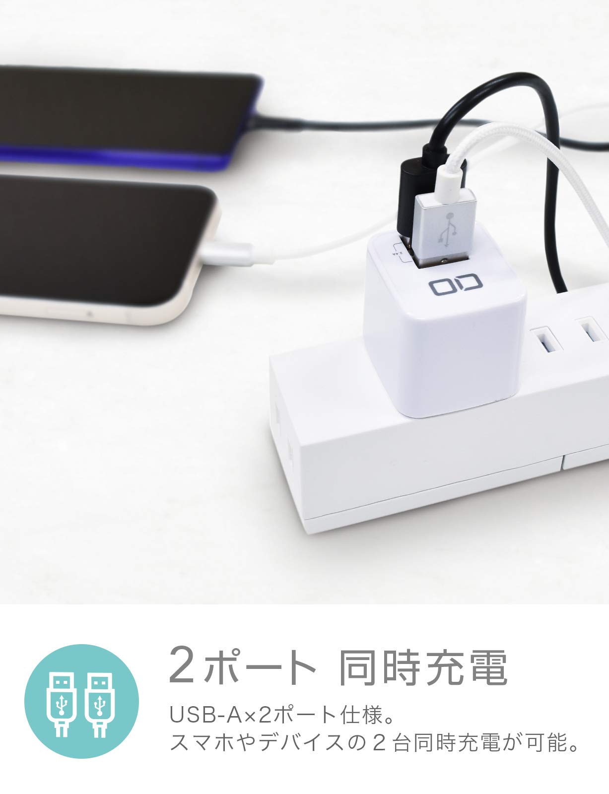 Amazon | USB充電器 コンセント 軽量 コンパクト 2ポート 同時