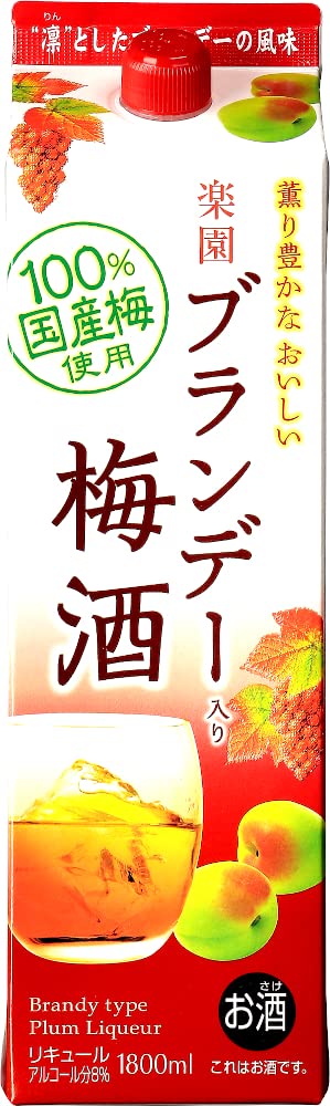 三楽酒造 ブランデー Amazon.co.jp: 清洲桜醸造 楽園 ブランデー梅酒 パック [ 1800ml