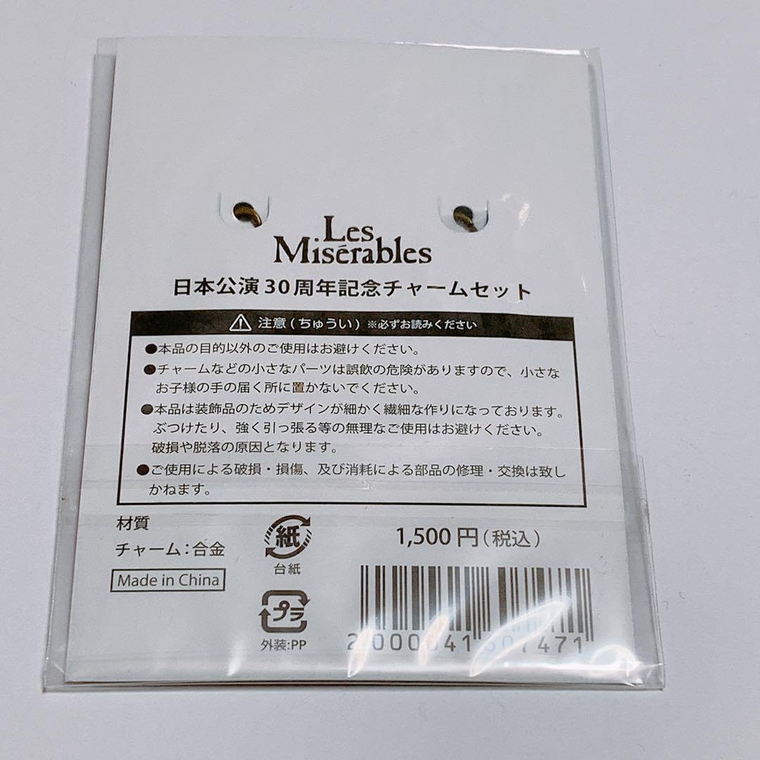 レ・ミゼラブル 30周年記念 メモ帳 レ・ミゼラブル 30周年記念 メモ帳 【公式通販】