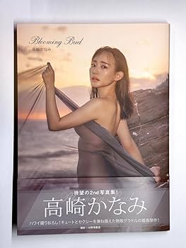 高崎かなみの直筆サイン入りチェキ Yahoo!オークション - 高崎かなみ 直筆サイン入りチェキ