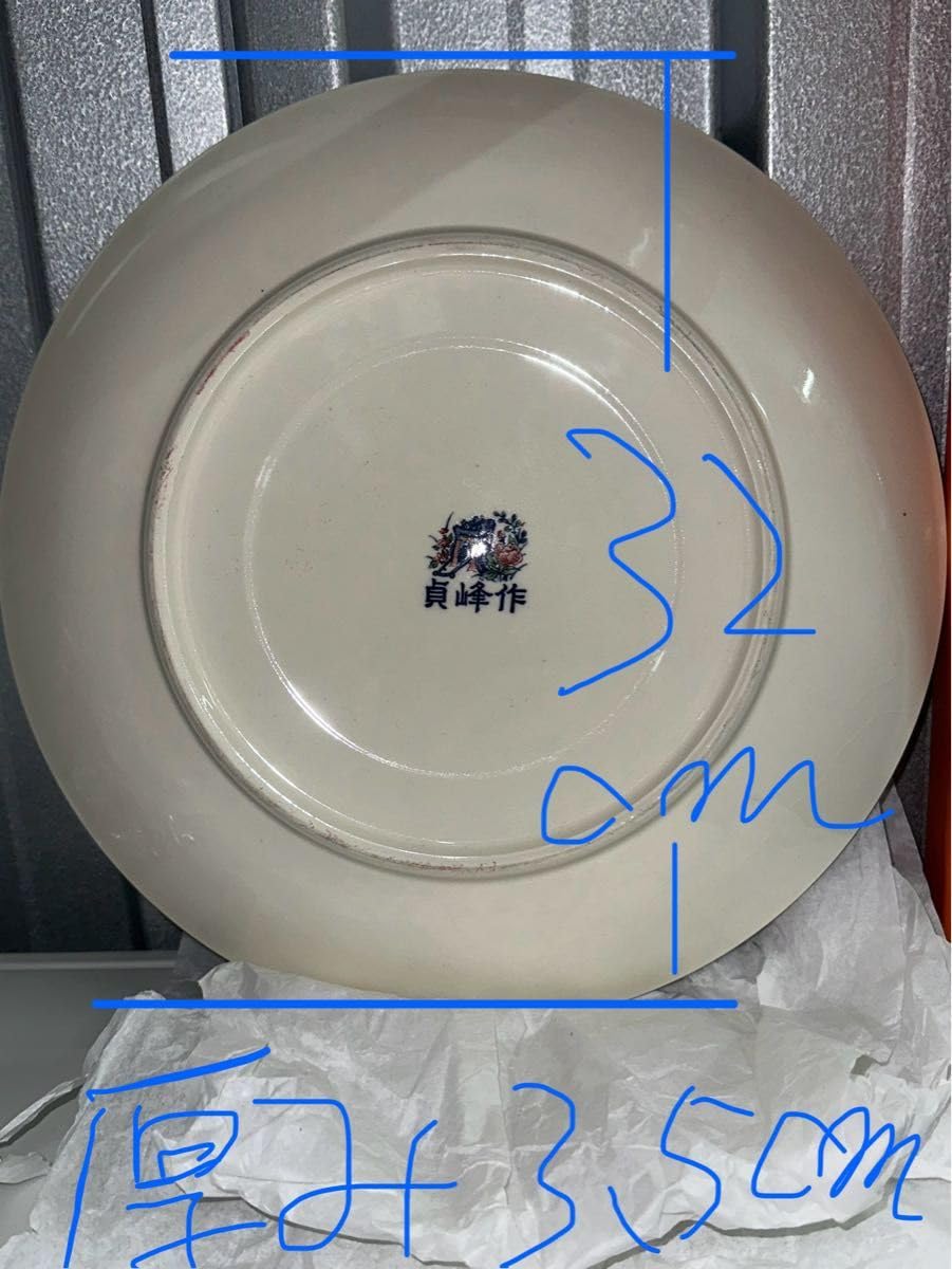 Amazon.co.jp: レトロ 貞峰作 大皿 絵皿 アンティーク インテリア 美術