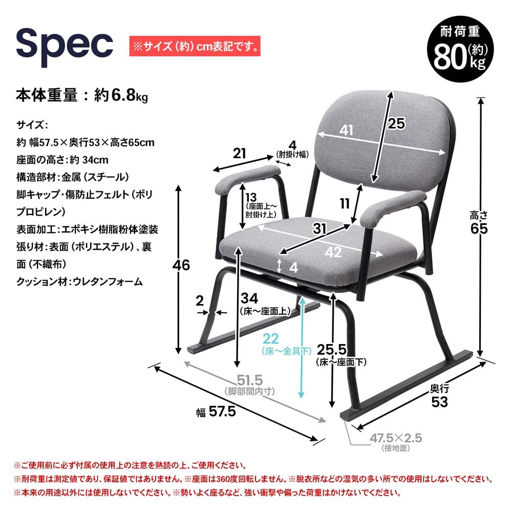 Amazon｜コーナンオリジナル LIFELEX 回転楽々チェア 肘付 GY 6055 