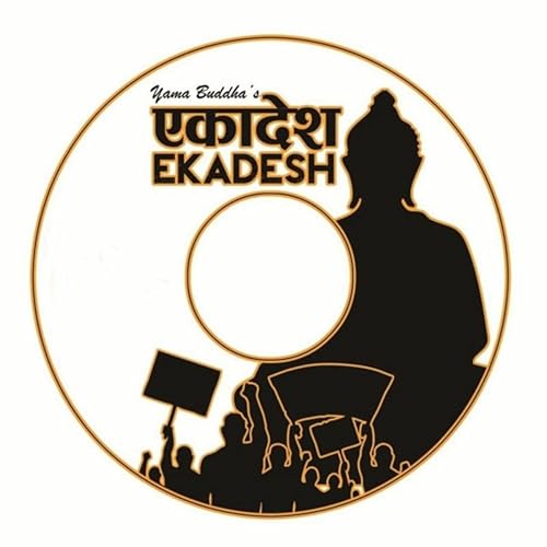 ekadesh yama buddha ekadesh yama buddha