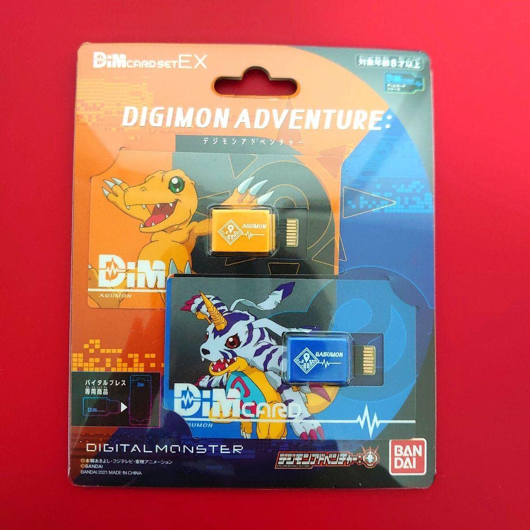 Amazon.co.jp: デジモンアドベンチャー： DiM CARD SET EX アグモン