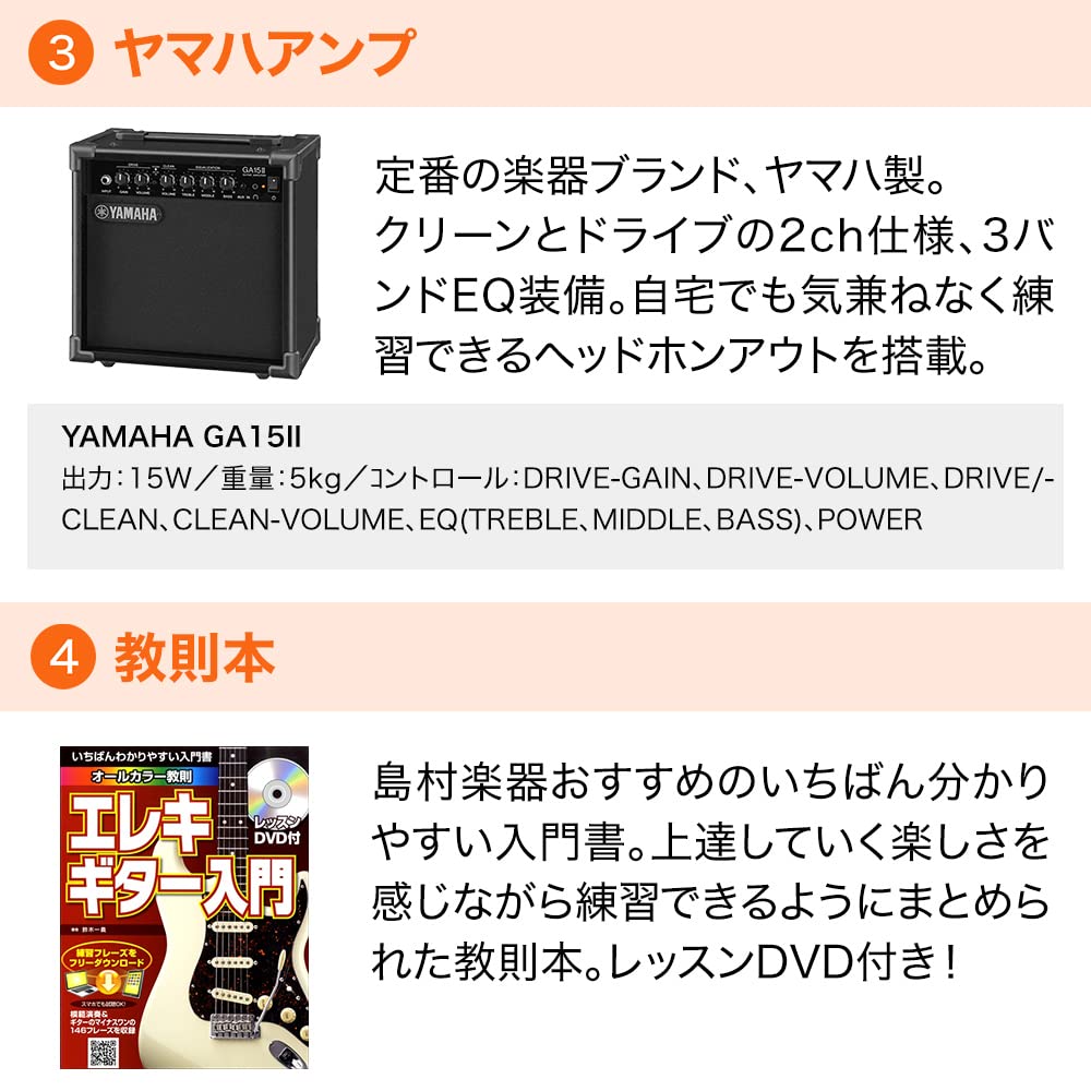 Amazon | LaidBack LST-3HZ/LH GMP エレキギター初心者12点セット