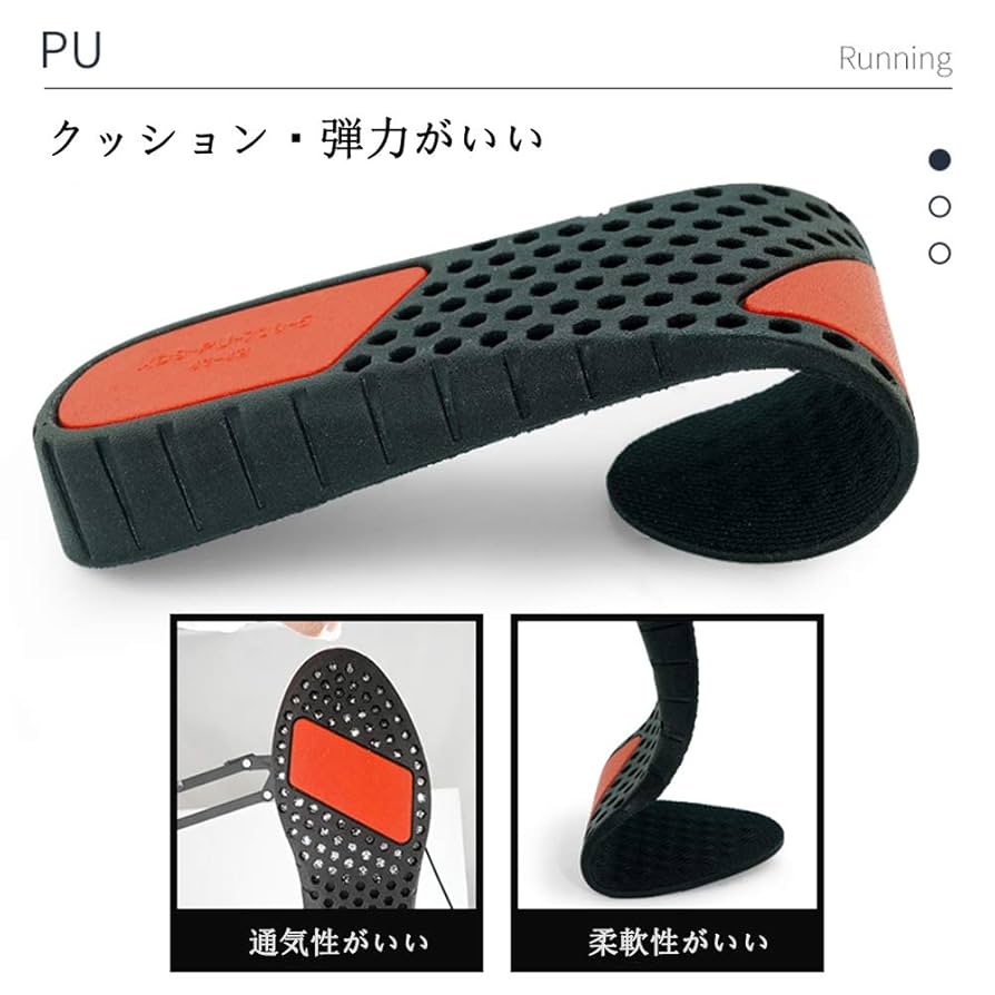 ⭐️インソール 身長 アップシークレットインソール 衝撃吸収 中敷き Amazon.co.jp: インソール 身長アップ シークレット 中敷き 衝撃