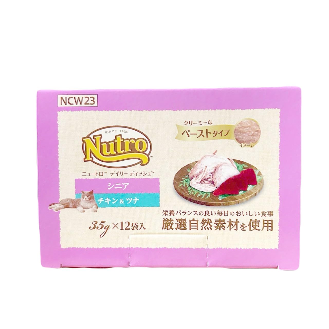 Amazon.co.jp: ニュートロ キャット デイリー ディッシュ シニア猫用