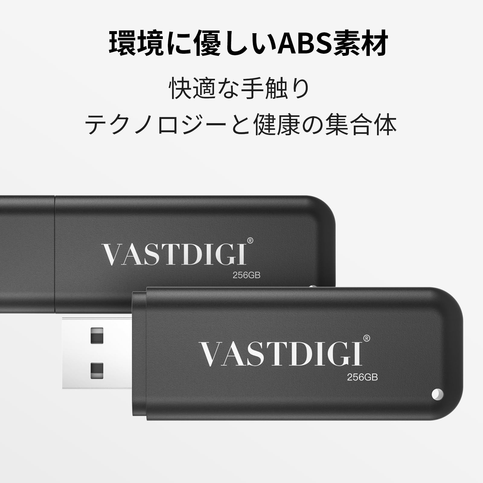 超高速USBメモリー 256GB Amazon.co.jp: VASTDIGI 256GB USBメモリ フラッシュドライブ 小型