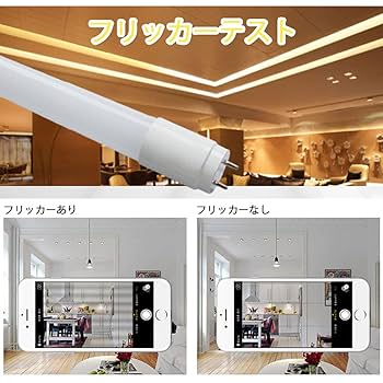 室内灯リード線付き高密度「白色」110本＋通常密度10cmL字銅板「白色」20本 楽天市場】led 蛍光灯 10形 高輝度タイプ 電球色/昼白色/昼光色