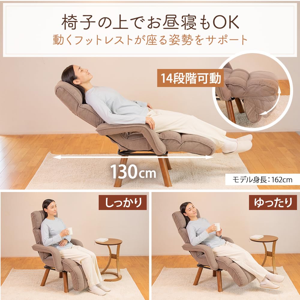 Amazon｜SUWALABO スワラボ リクライニングチェア confort