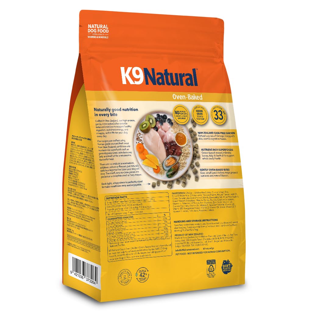 K9ナチュラルケーナイン オーブンベイクド チキン 1kg×4 ドッグフード Amazon.co.jp: ケーナインナチュラル (K9 Natural) オーブンベイクド