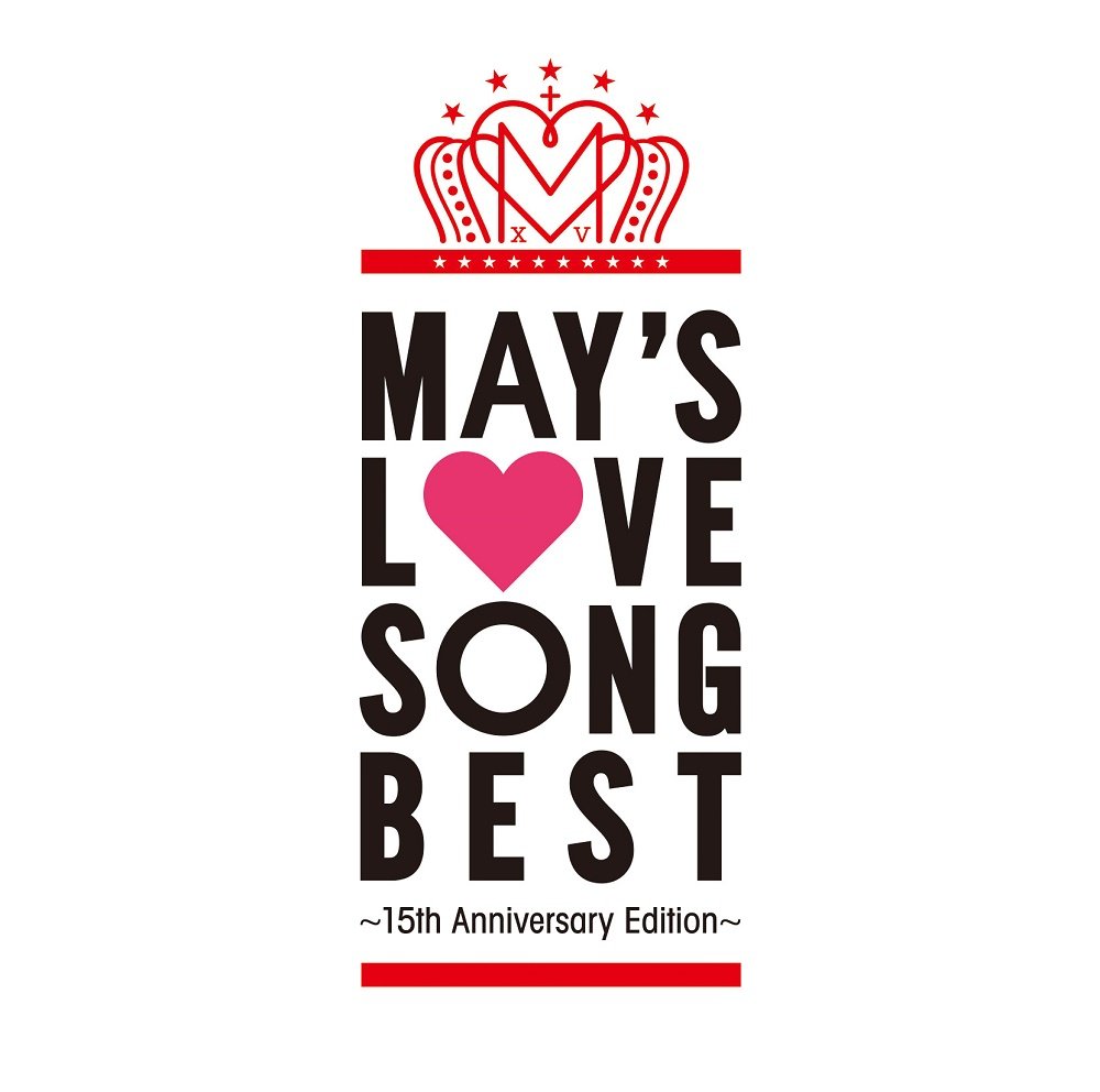 Amazon.co.jp: LOVE SONG BEST~15th Anniversary Edition