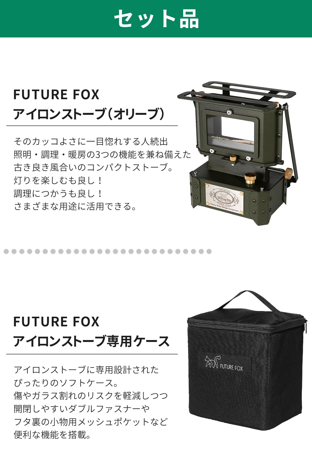 Amazon.co.jp: FUTUREFOX アイロンストーブ オイルランタン