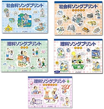 うのにもお得な しちだ 3年生 理科 プリント 七田 知育 家庭学習 復習 留学 住まい 暮らし 子育て Www Marinemastertrailers Com
