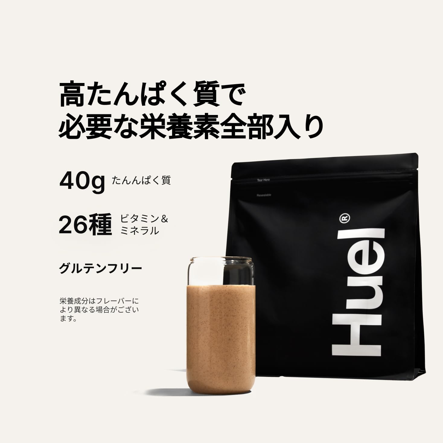 HUEL Black Edition Cynamonka posiłek wysokobiałkowy +miarka gratis
