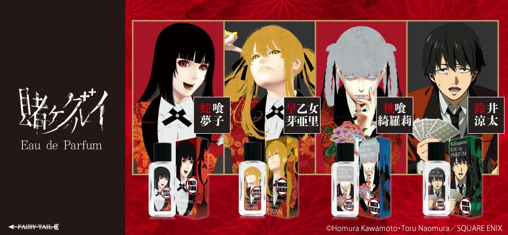 Amazon | 賭ケグルイ 桃喰 綺羅莉 オードパルファム 50ml | FAIRYTAIL