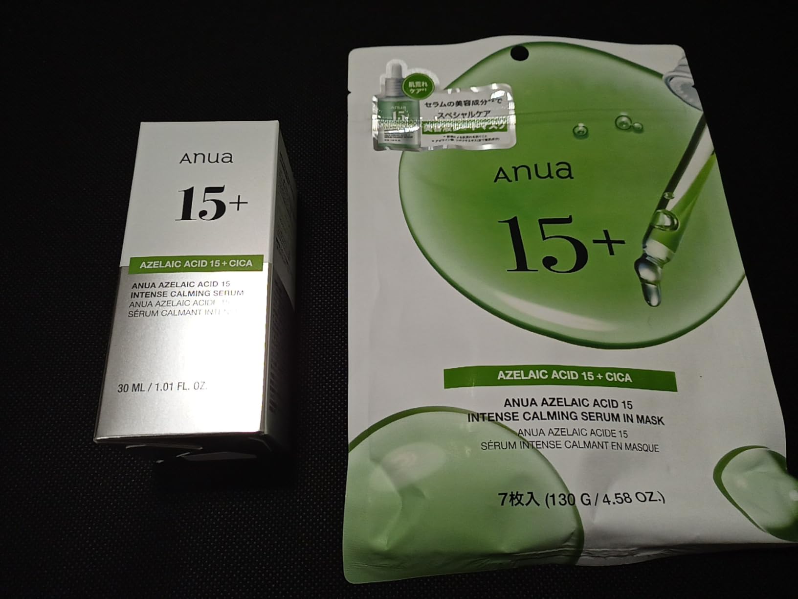 ANUA Azelaic Acid 15 Intense Calming Serum, 1.0 fl. Togo | Ubuy