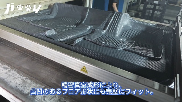 Amazon | Jiooy ホンダ 新型 ステップワゴン RP6 RP7 RP8 フロアマット