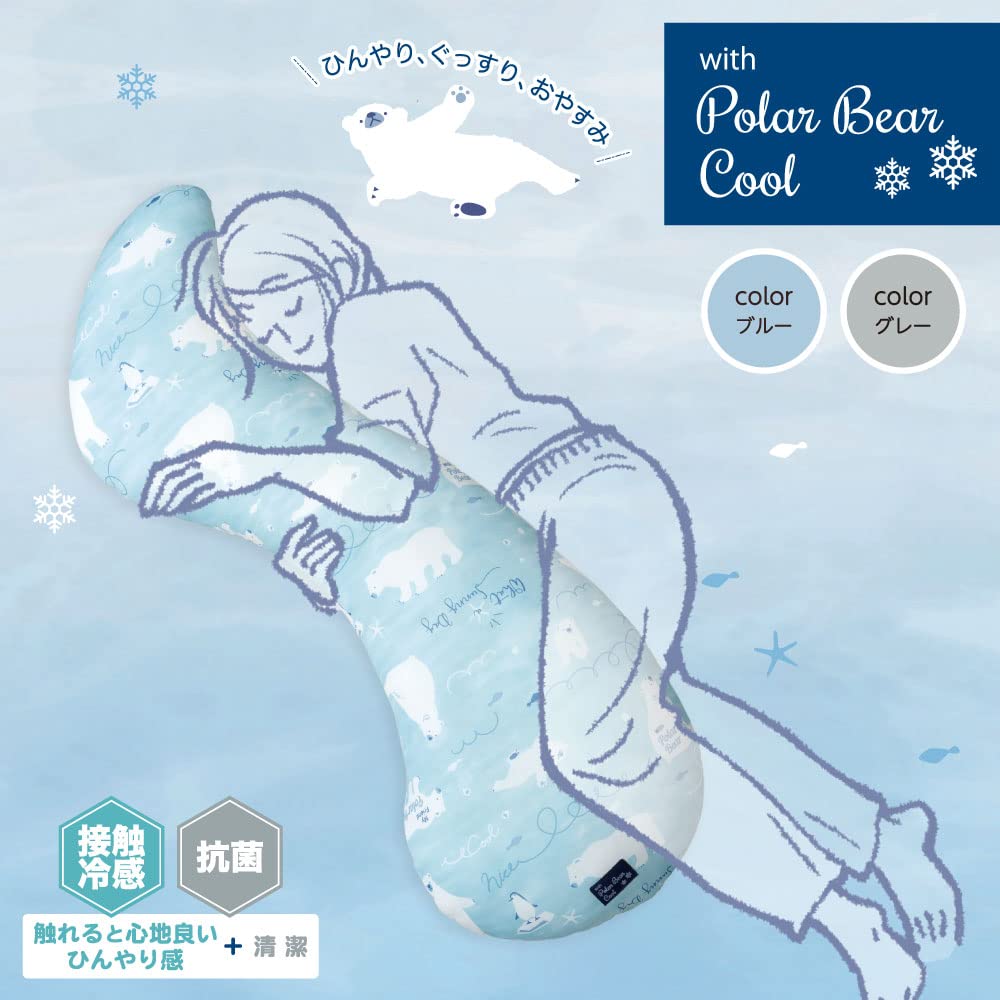 ぐーたらポッケ　ネコ　グレー　抱き枕　パスポート パスポート ぐーたらポッケ スリーピングアニマル[56cm