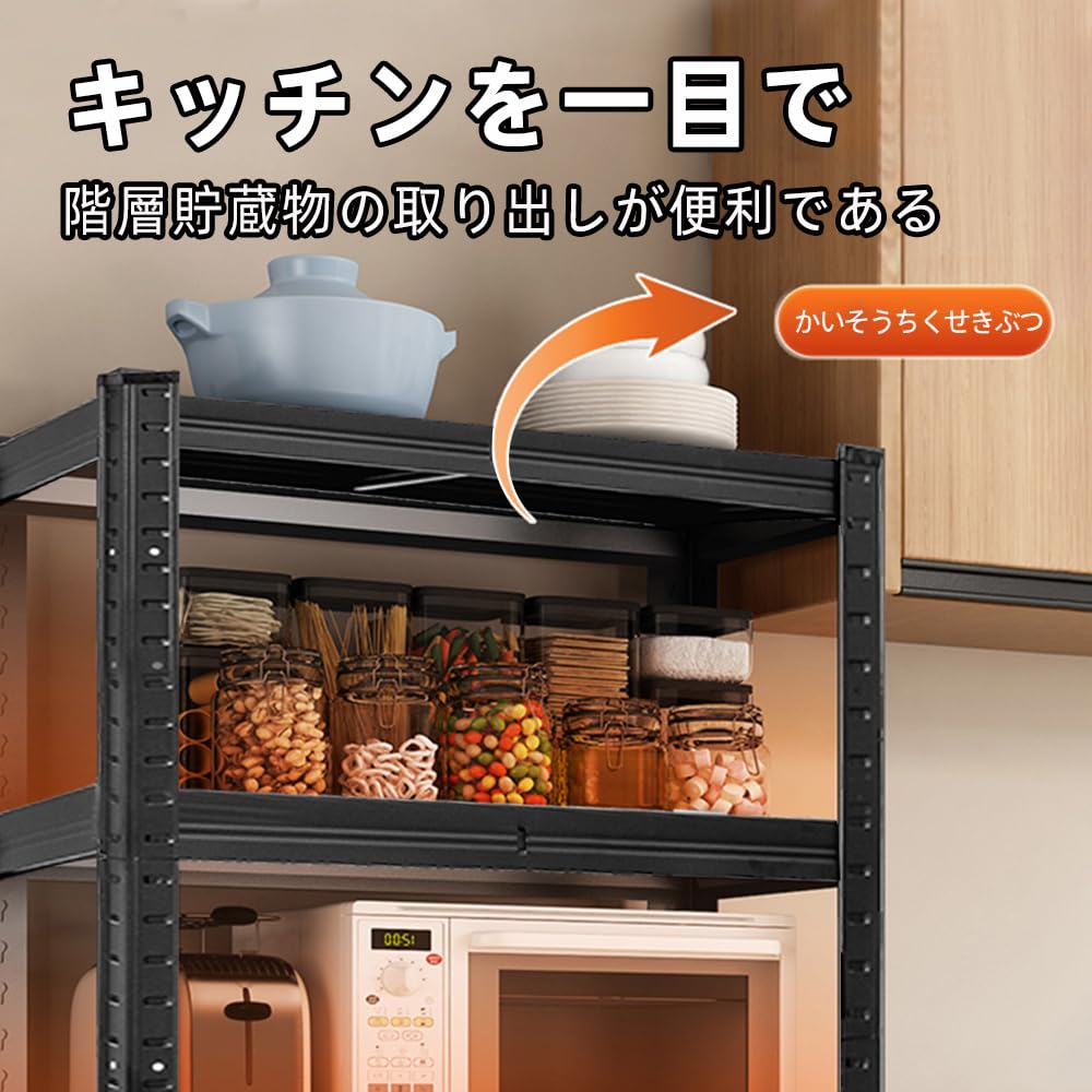 Amazon｜ラック 5段 収納ラック 棚 スチールラック 組立簡単 ホーム