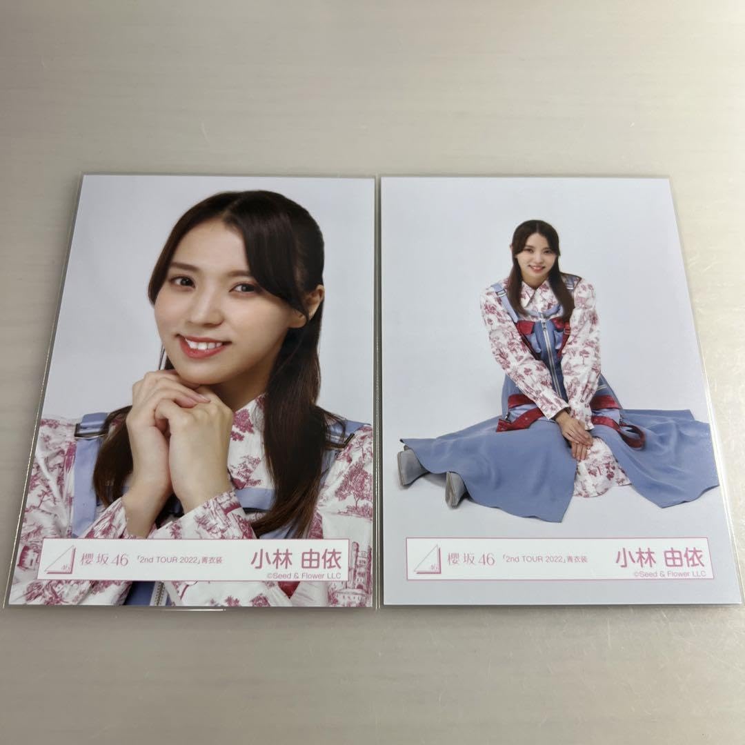 櫻坂46 小林由依 生写真 Amazon.co.jp: 櫻坂46 生写真 小林由依 卒コン 卒業コンサート