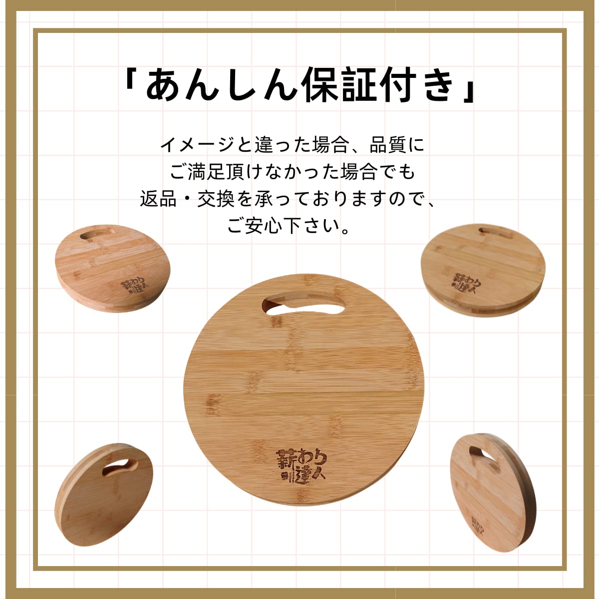 Amazon | 【薪割り達人】円形 薪割り台 竹製 オイル仕上げ まきわり台