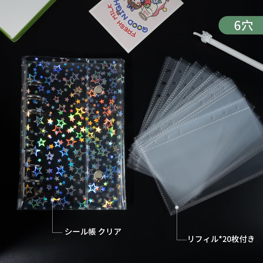 Amazon | A6 シール帳 【リフィル20枚付き】シールバインダー シール帳