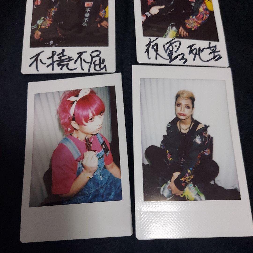 甘い暴力　義さん　チェキセット④ Amazon.co.jp: 甘い暴力 義さん啓さんのチェキ4枚セット : おもちゃ