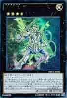 星輝士　デルタテロス　星輝士　トライヴェール　アジア　シークレット　シク　セット 遊戯王 星輝士トライヴェール シークレットレア1枚【アジア版