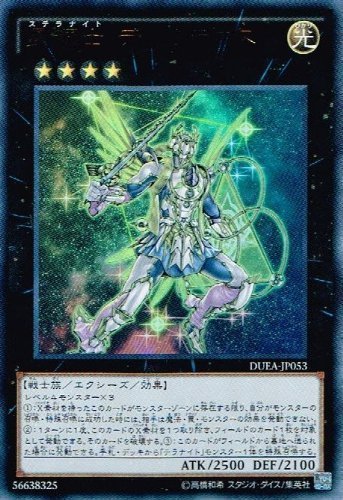 �V�Y�� DUEA-JP053-UR �s���P�m�f���^�e���X�t Ultra