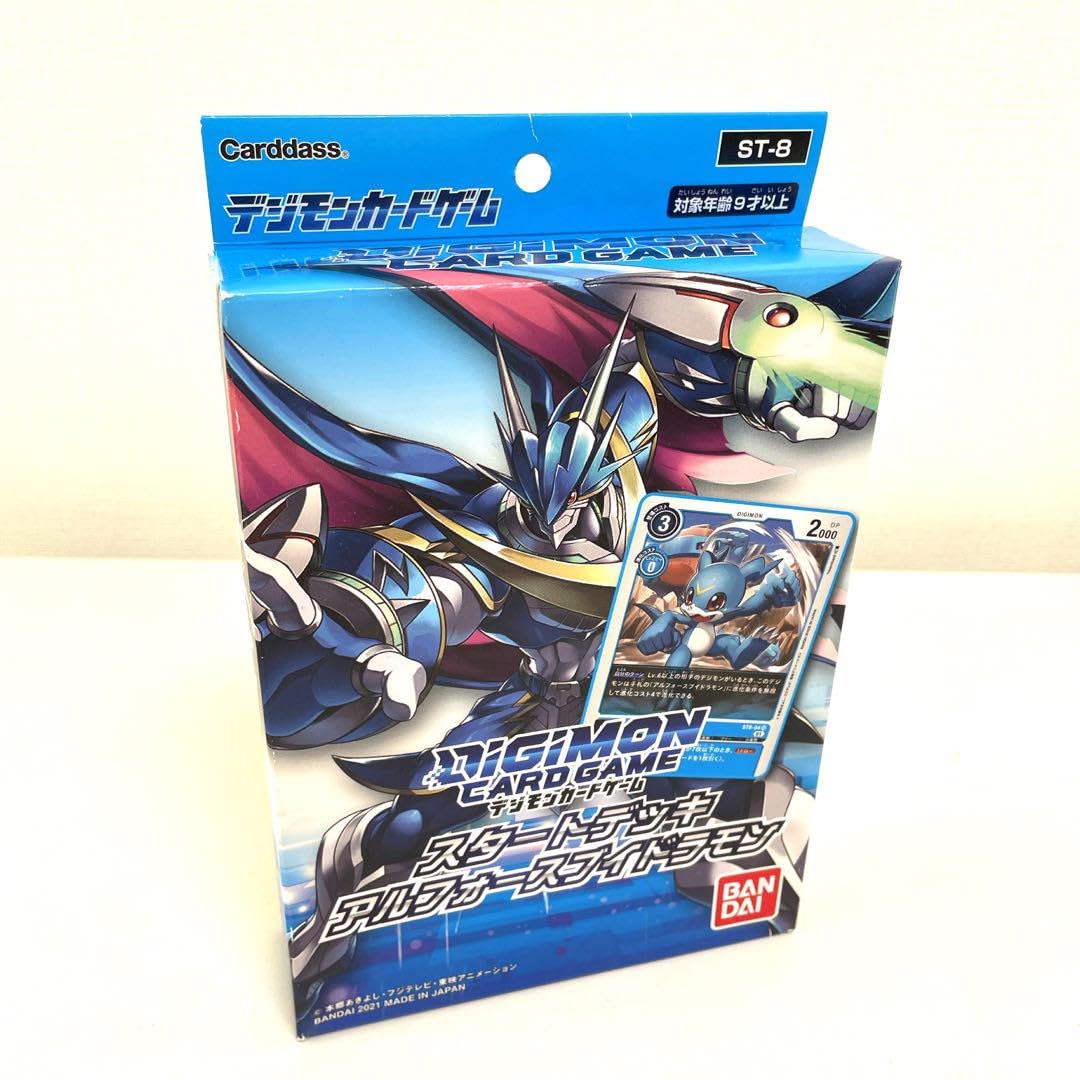 Amazon.co.jp: デジモンカード ST-8 スタートデッキ アルフォース