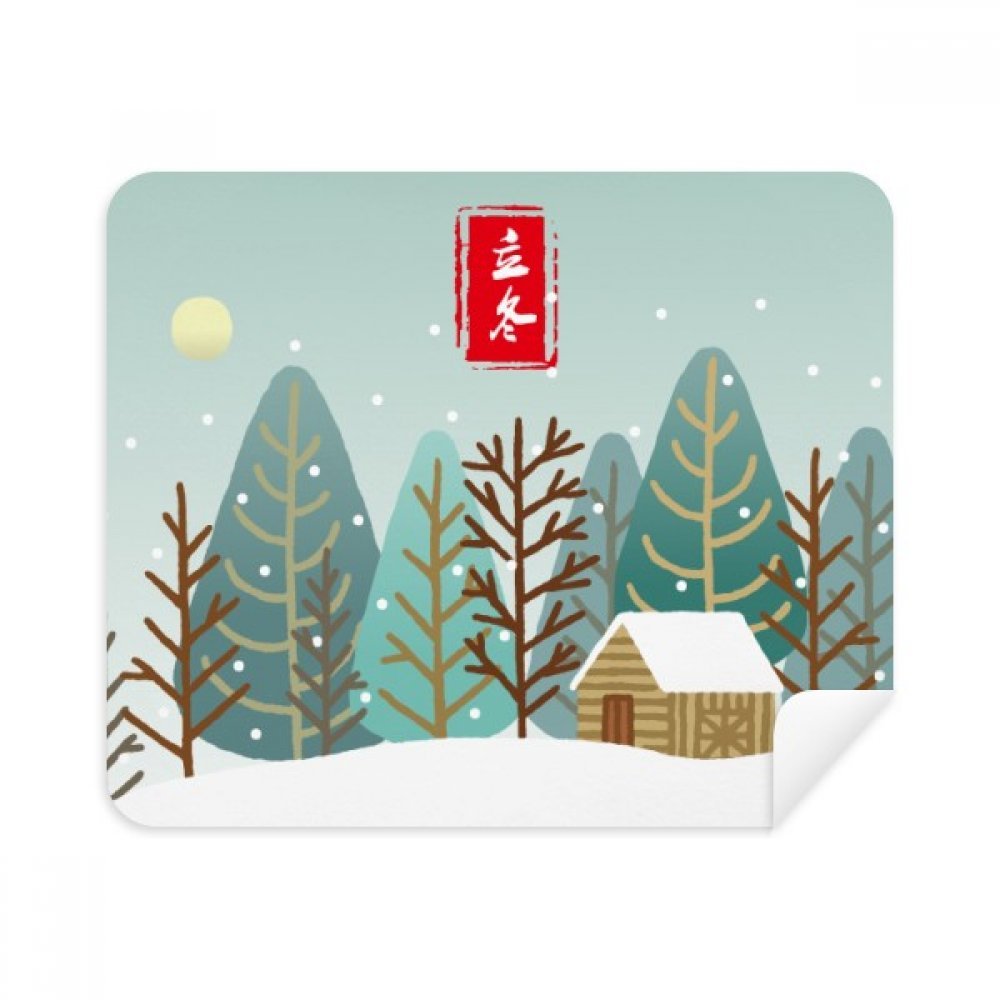 Circular Winter Begins Twenty Four Solar Term Cleaning Cloth Screen Cleaner 2pcs Suede Fabric