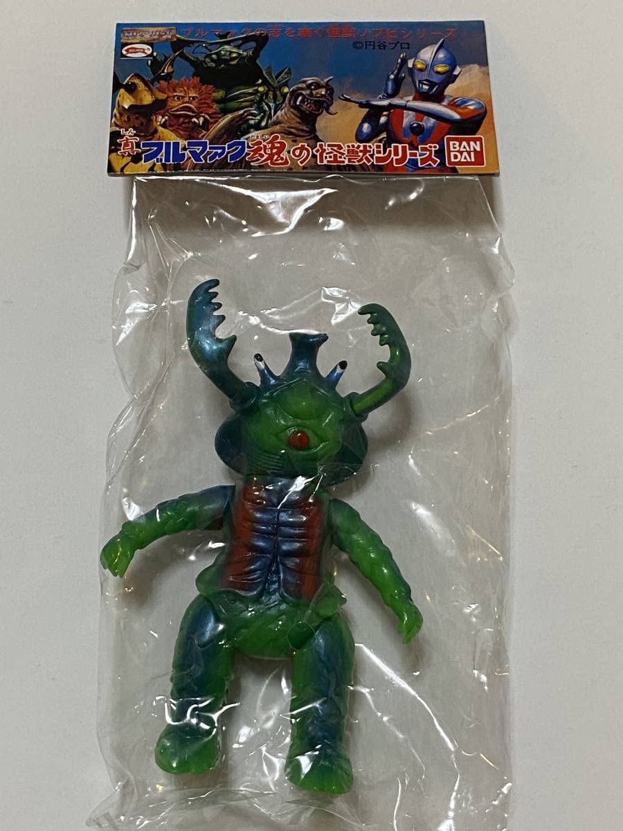 Amazon.co.jp: 真ブルマァク魂2 ウルトラQ の怪獣アントラー  