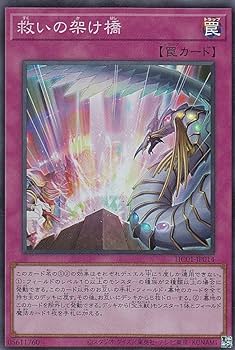 遊戯王　日版　スーパーレア以上　2000枚　まとめ 遊戯王 スーパーレア以上200枚 B1 - メルカリ