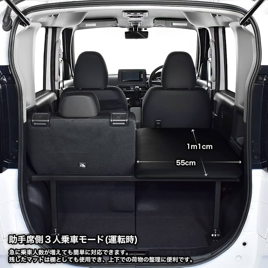 (新品) ルークス/eKクロススペース/eKスペース ベッドキット 619hy8Y9wPL._UF894,1000_QL80_.jpg