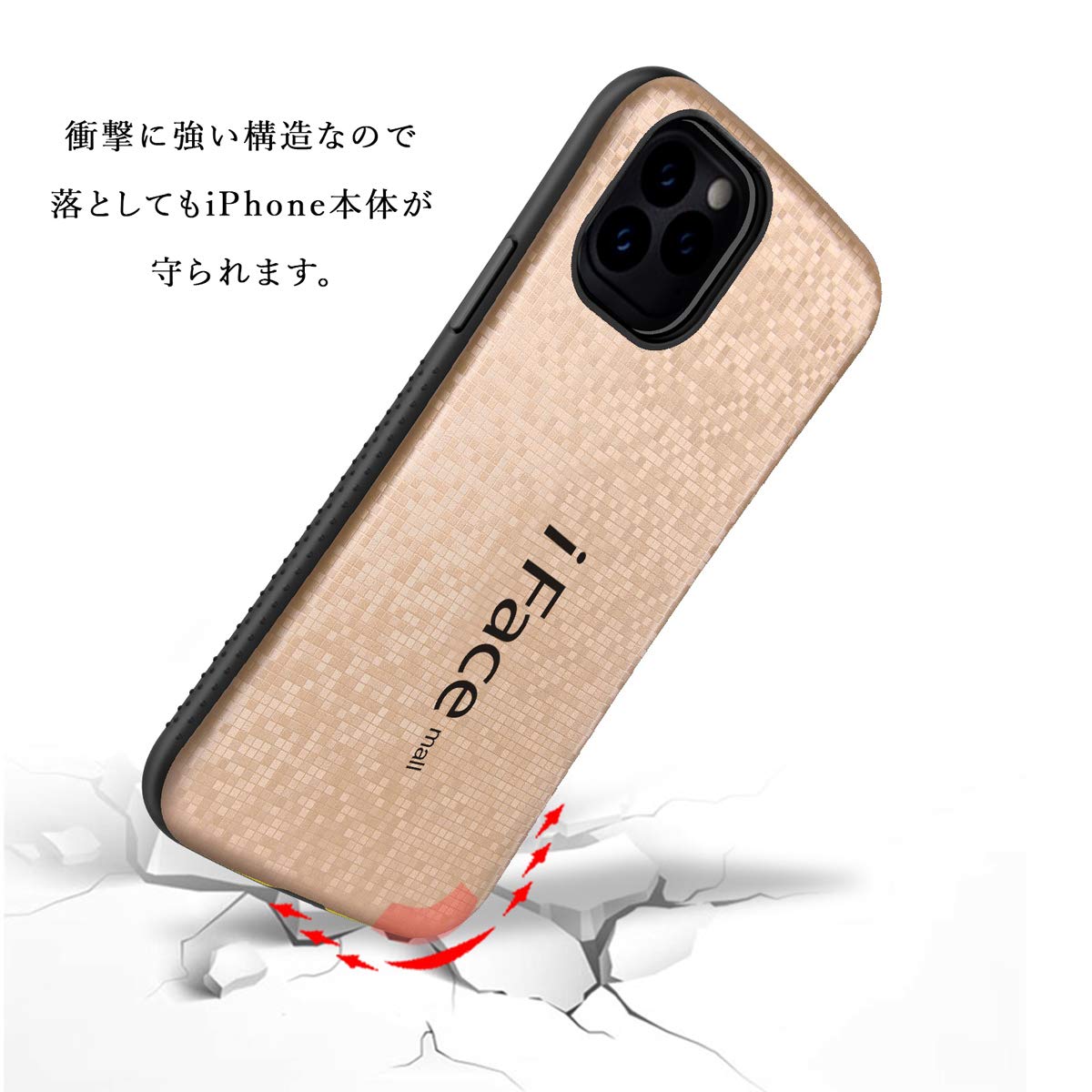 iPhone11pro（iface） iPhone 11 Pro 対応商品一覧｜iFace公式