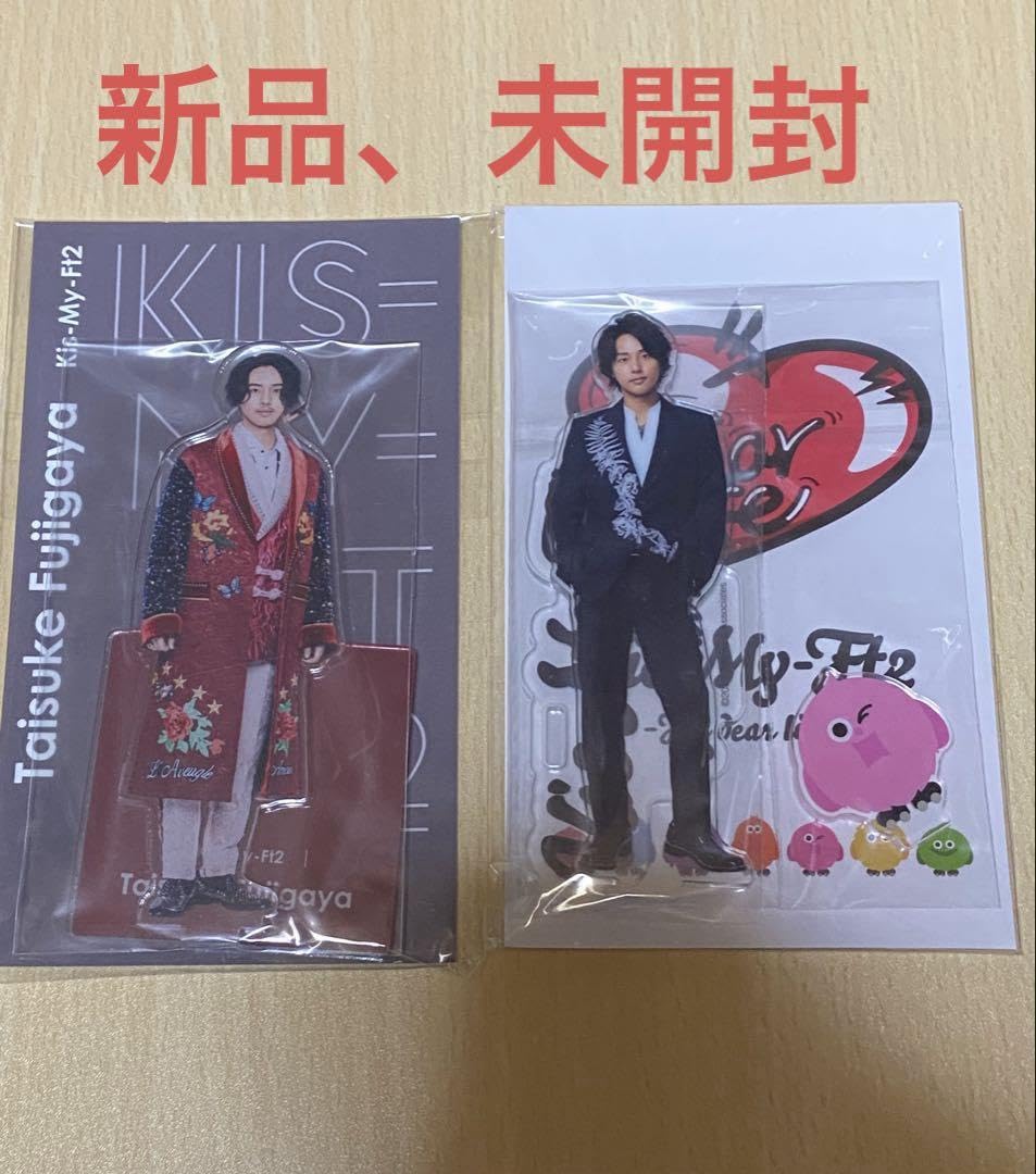 新品未開封品】Kis-My-Ft2 アクスタfestセット 新品未開封品】Kis-My