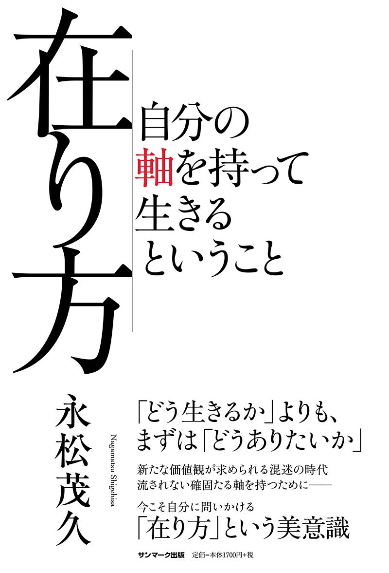 【中古】 ヤングご利益情報首都圏版 アレもコレもお願いしちゃおう！！/サンマーク出版 ヤングご利益情報首都圏版: アレもコレもお願いしちゃおう