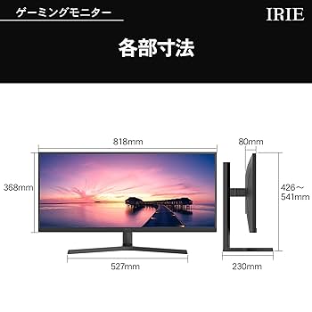 Amazon.co.jp: FFF モニター 34インチ ウルトラワイド