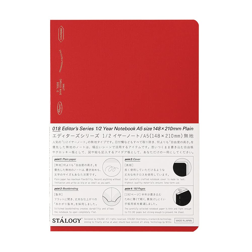 Nitoms S4144 STALOGY Notebook, 1/2 Ear, A5, Solid Color, Red